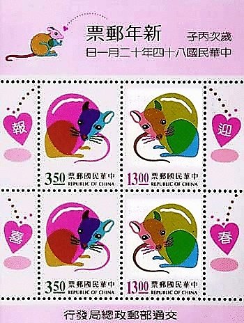 new year meaning of rat new year symbols new year meaning of rat new year symbols