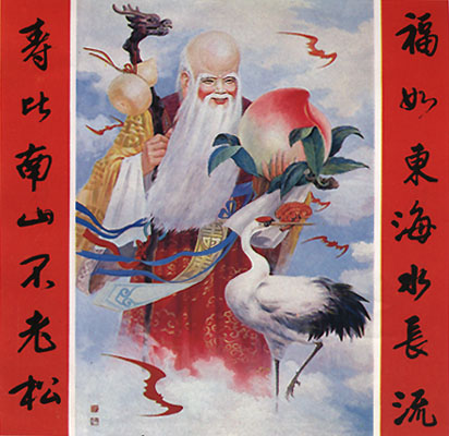 Chinese New Year symbols - Longevity