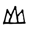 Chinese symbol for montain; Jia gu wen.