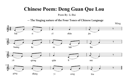 music score for singing Chinese language four tones in a poem.