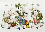 traditional chinese new year graphics: Five sons snatching lotus seeds (Îå×Ó¶áÁ«)