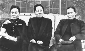 Chinese family culture example: The Three Song Sisters - 1942