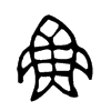 chinese symbol for fish; jia gu wen
